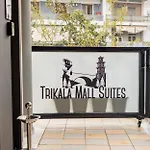 Mall Διαμέρισμα *