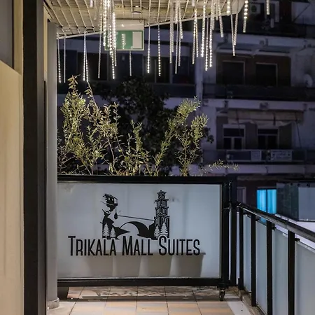 Mall Διαμέρισμα *